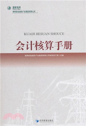 心理學常識速查速用大全集（簡體書）
