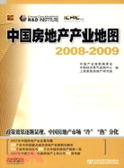 中國房地產產業地圖(簡體字版) =The industrial map of China real estate /