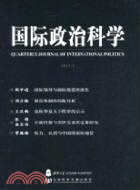 國際政治科學2011/1（簡體書）