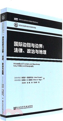 國際邊疆與邊界：法律、政治與地理（簡體書）