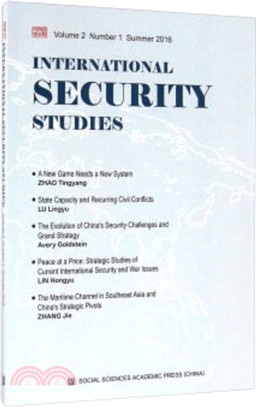 International Security Studies (No.3)（簡體書）