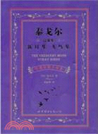 泰戈爾詩歌集：新月集 飛鳥集(中英對照全譯本)（簡體書）