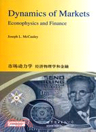 市場動力學：經濟物理學和金融（簡體書）