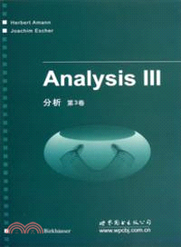 Analysis Ⅲ 分析(第3卷)（簡體書）