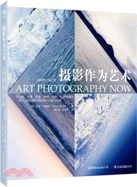 攝影作為藝術(修訂第二版)（簡體書）