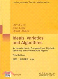 理想、簇與算法(第3版)（簡體書）