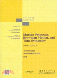 馬爾科夫過程、布朗運動和時間對稱(第二版)(英文)（簡體書）