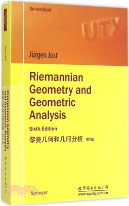 黎曼幾何和幾何分析(第6版)（簡體書）