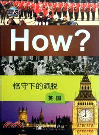 恪守下的灑脫英國：圖知天下（簡體書）