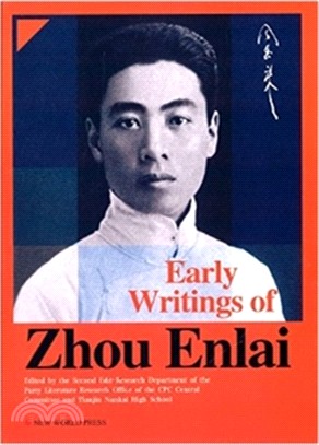 Early Writings of Zhou Enlai周恩來青少年論說文集（簡體書）
