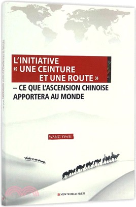 一帶一路：中國崛起給世界帶來什麼？(法文)（簡體書）