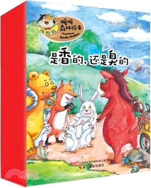 星作文：全解杯全國中小學生作文大賽獲獎作品集萃小學卷（簡體書）