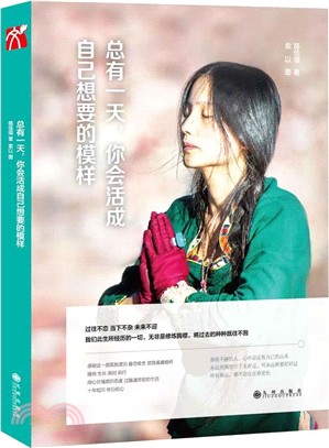 白雪公主和七個小矮人（簡體書）