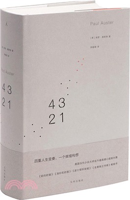 4 3 2 1（簡體書）