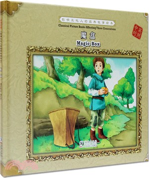 魔盒(中英對照)（簡體書）
