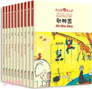 海豚雙語童書經典回放 第四輯 漢英對照(套裝)（簡體書）