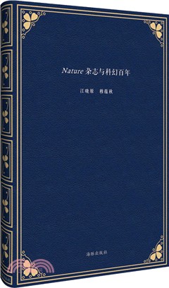 Nature雜誌與科幻百年（簡體書）