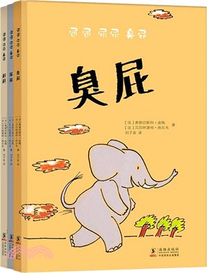 瘋狂學校(17)：我們的瘋狂智力競賽老師（簡體書）