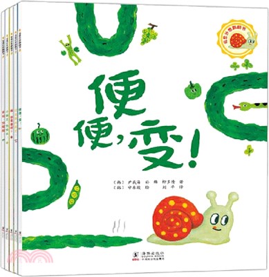 奇思妙想翻翻書(全5冊)（簡體書）