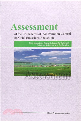 Assessment of the co-benefits of air pollution control on GHG emissions reduction(英)（簡體書）