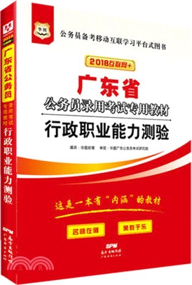 水利水電工程管理與實務過關必做習題集：含歷年真題(第2版)（簡體書）