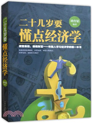 加氫裂化工藝與工程(第二版)（簡體書）