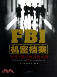 FBI機密檔案：美國宇航局掩蓋的真相（簡體書）