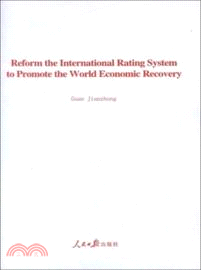 Reform the International Rating System to Promote the World Economic Recovery（簡體書）