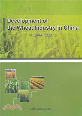 Development of the Wheat Industry in China（簡體書）
