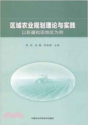 畫說兔常見病快速診斷與防治技術（簡體書）