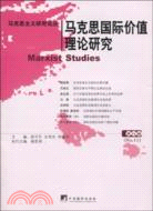 一本書讀懂文化知識（簡體書）