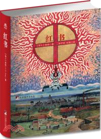 紅書（簡體書）