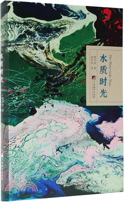 水質時光（簡體書）