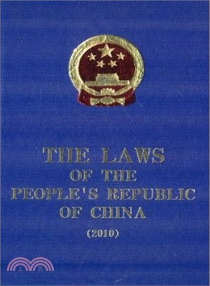 THE LAWS OF THE PEOPLE’S REPUBLIC OF CHINA 2010（簡體書）