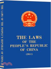 THE LAWS OF THE PEOPLE’S REPUBLIC OF CHINA (2011)（簡體書）
