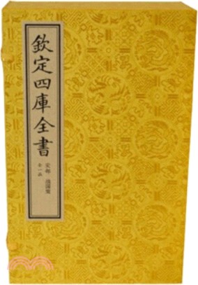 戰國策(1函7冊)（簡體書）