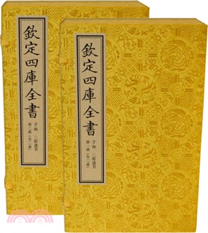 二程遺書：文淵閣四庫全書珍賞（簡體書）