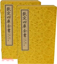 管子（簡體書）