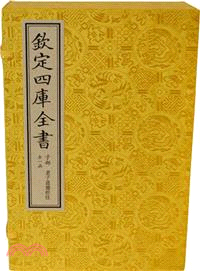 老子道德經注（簡體書）