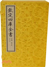 莊子注（簡體書）