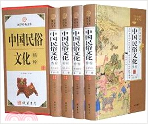 中國民俗文化精粹小插盒（簡體書）