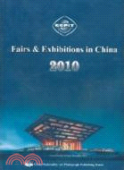 門鈴響起（簡體書）