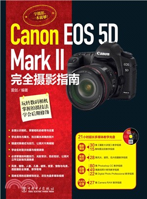 Canon EOS 5D Mark II（簡體書）