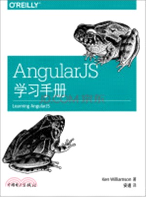 AngularJS學習手冊（簡體書）