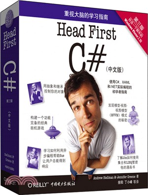 Head First C#(第3版)（簡體書）