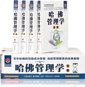中國電力百科全書(第3版)數據庫版（簡體書）