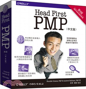 Head First PMP第三版（簡體書）