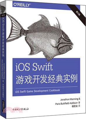 iOS Swift遊戲開發經典實例(第二版)（簡體書）