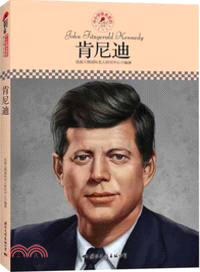 肯尼迪（簡體書）