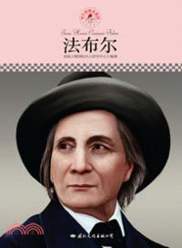 法布爾（簡體書）